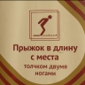 В Туле наградили победителей второго сезона «Битвы клубов»