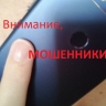 В Саранске мошенники убедили горожанку перевести им более 1 миллиона рублей