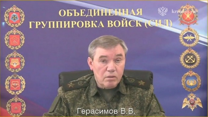 Герасимов подтвердил участие бойцов КНДР в освобождении Курской области от ВСУ