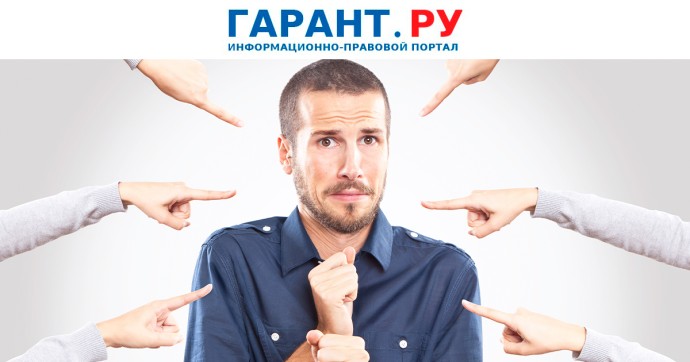 Удержания из зарплаты сотрудника по жалобам коллег незаконны Удержания из зарплаты сотрудника по жалобам коллег незаконны