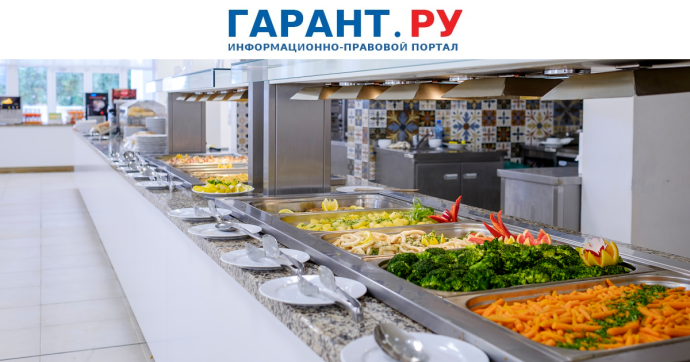 Нарушители санитарных правил не должны поставлять продукты в школы и больницы Нарушители санитарных правил не должны поставлять продукты в школы и больницы