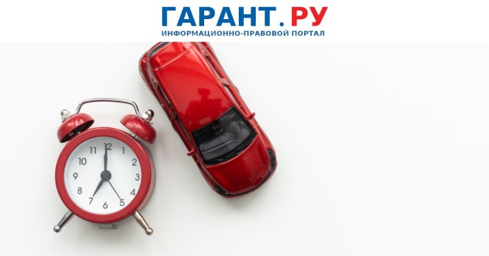 Новые правила расчета утильсбора на легковые автомобили вступят в силу с декабря