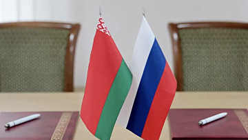 ГД ратифицировала соглашение с Белоруссией по надзору за финансовым рынком