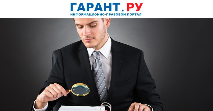 Как привлечь работника к ответственности за нарушение требований охраны труда Как привлечь работника к ответственности за нарушение требований охраны труда