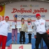 Благотворительный забег в поддержку людей с нарушениями слуха прошел в Москве