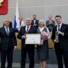 Сотрудник ЕПАМ награжден грамотой председателя Госдумы за сбитый беспилотник ВСУ