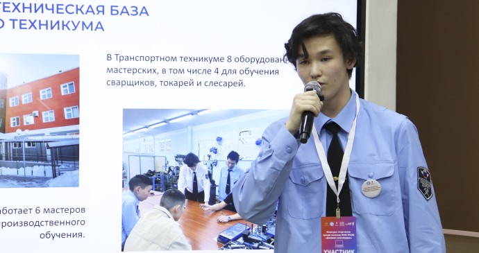 В Якутске пройдёт XIX форум молодых исследователей «Шаг в будущую профессию»