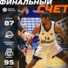 "Автодор" дома проиграл "Самаре"