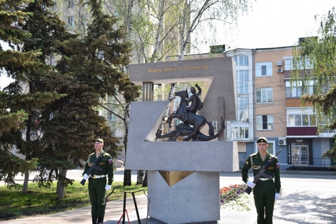В Пензе открыли памятный знак участникам специальной военной операции