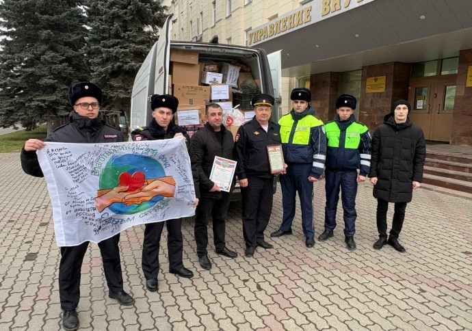 Тульские полицейские собрали гуманитарную помощь для участников СВО