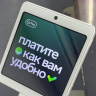 Сбер установил в Костромском регионе порядка шести тысяч терминалов для оплаты покупок улыбкой