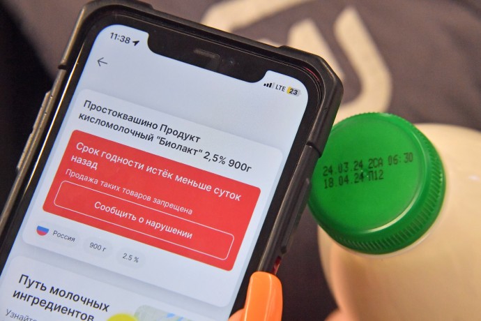 В РФ предложили ввести оборотные штрафы за фальсификат