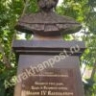 Астраханцы поддержали установку памятника Ивану Грозному