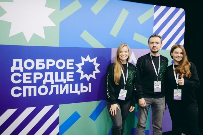 На конкурс «Доброе сердце столицы» подали заявки более 310 волонтерских команд