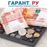 Когда работодатель обязан выплатить компенсацию за задержку выдачи трудовой книжки