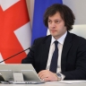 Премьер Грузии Кобахидзе прокомментировал отношения с Украиной