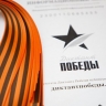 Более 200 человек написали "Диктант Победы" в Египте