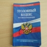 "Продавец машины" обманул горожанина