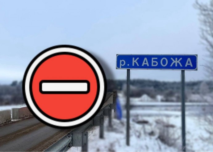 На мосту через Кабожу в Хвойнинском округе потребовались дополнительные работы