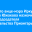 Бывшего вице-мэра Иркутска Андрея Южакова назначили и.о. председателя правительства Приангарья