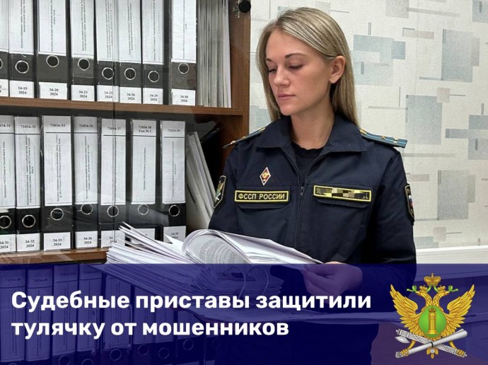 Мошенники пытались «взыскать» с тулячки несуществующие долги еë погибшего сына