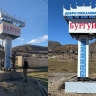 В селе Бурятии появилась новая стела