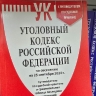 «Мак-2025» в Приморье: уничтожено 16 гектаров дикой конопли