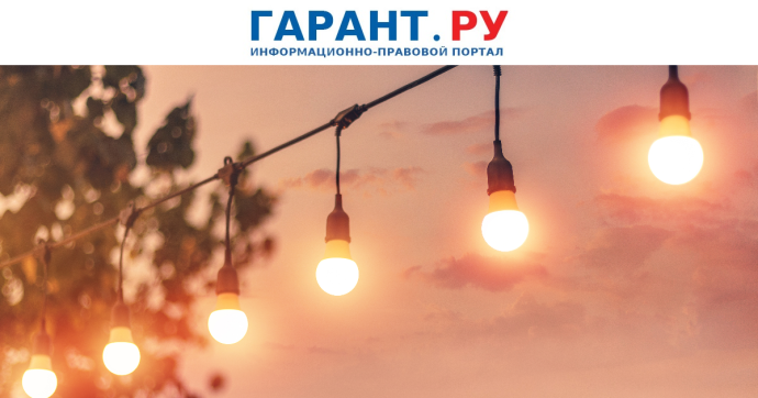 Кабмин упростил бизнесменам порядок подключения к электрическим сетям