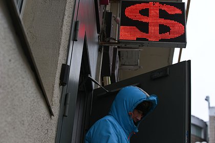 ЦБ понизил курс доллара ЦБ понизил курс доллара