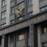 Пени за неоплату услуг ЖКХ для россиян будут рассчитываться по ставке 9,5 %