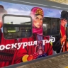 Поезд начал курсировать между Имеретинским Курортом и Сухумом