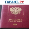 Загранпаспорт для ребенка может оформить только его законный представитель
