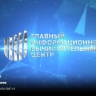 Цикл лекций «История и культура Отечества» проходит для сотрудников учреждений культуры...