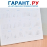 Россиян ожидают трехдневные выходные и короткая рабочая неделя в феврале