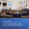 В Новгородской области установлен коэффициент налога для иностранцев