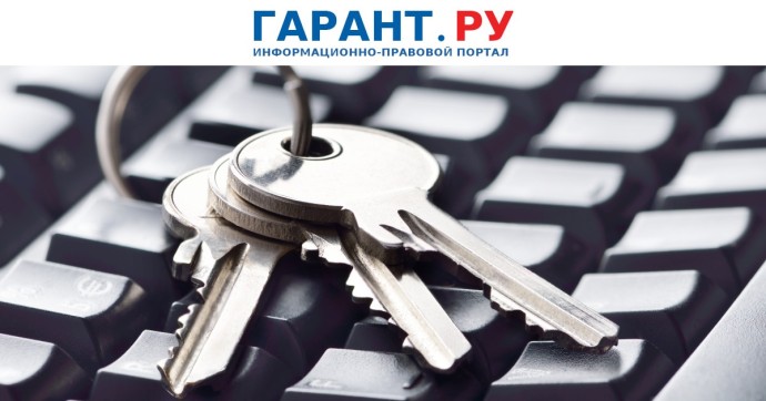 Росреестр рассказал о нюансах регистрации ипотечной недвижимости через нотариуса Росреестр рассказал о нюансах регистрации ипотечной недвижимости через нотариуса