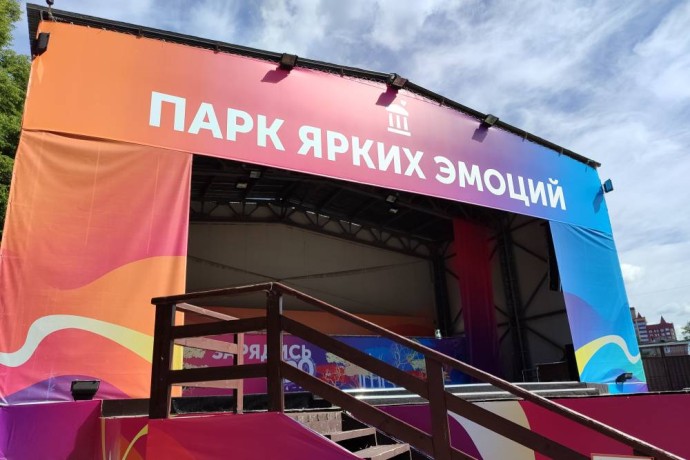 ​Суд приостановил снос главной сцены в пермском Парке имени Горького