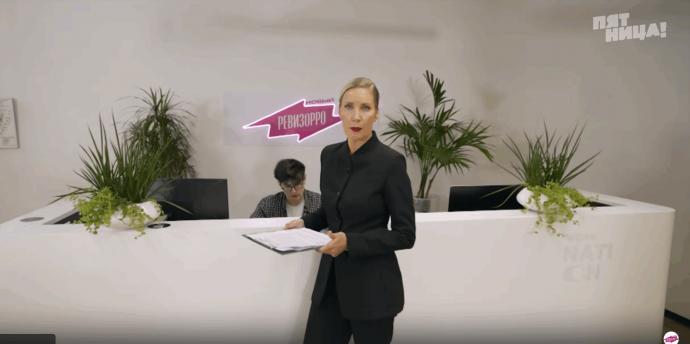 Зрители телеканала «Пятница!» высказались о новом проекте
