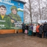В Башкирии открыли мурал в честь героев СВО