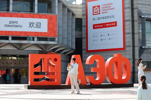 Стартовал предварительный прием заявок на участие в «АмурЭкспо»-2026