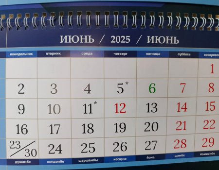 Жители Башкирии в июне отдохнут 4 дня подряд