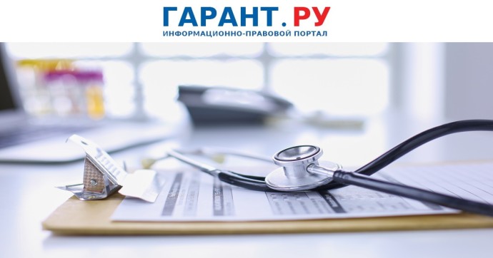 Условия получения мигрантами бесплатной медицинской помощи в РФ ужесточат