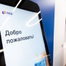 Жители Приморья могут выиграть миллион рублей за участие в программе долгосрочного сбережения