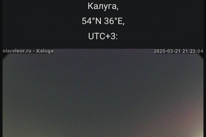 В Калуге заметили северное сияние