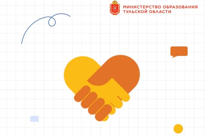 В Тульской области начал работу координатор служб примирения и медиации в сфере образования В Тульской области начал работу координатор служб примирения и медиации в сфере образования