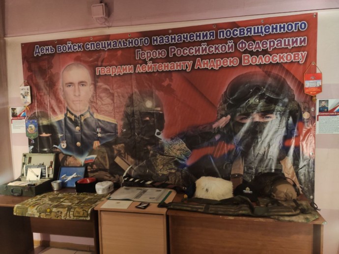 В Чите появится центр династии военных – героев России
