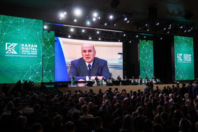 На Kazan Digital Week-2025 обсудили возможности и риски применения современных технологий в культуре На Kazan Digital Week-2025 обсудили возможности и риски применения современных технологий в культуре