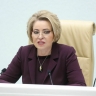 Матвиенко назвала Кузбасс одним из ведущих индустриальных регионов РФ