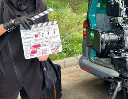 Жителей Башкирии приглашают на съемки нового российского сериала
