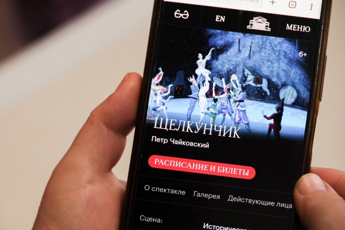 Билеты на новогодний балет «Щелкунчик» в Большом театре продали за два часа Билеты на новогодний балет «Щелкунчик» в Большом театре продали за два часа